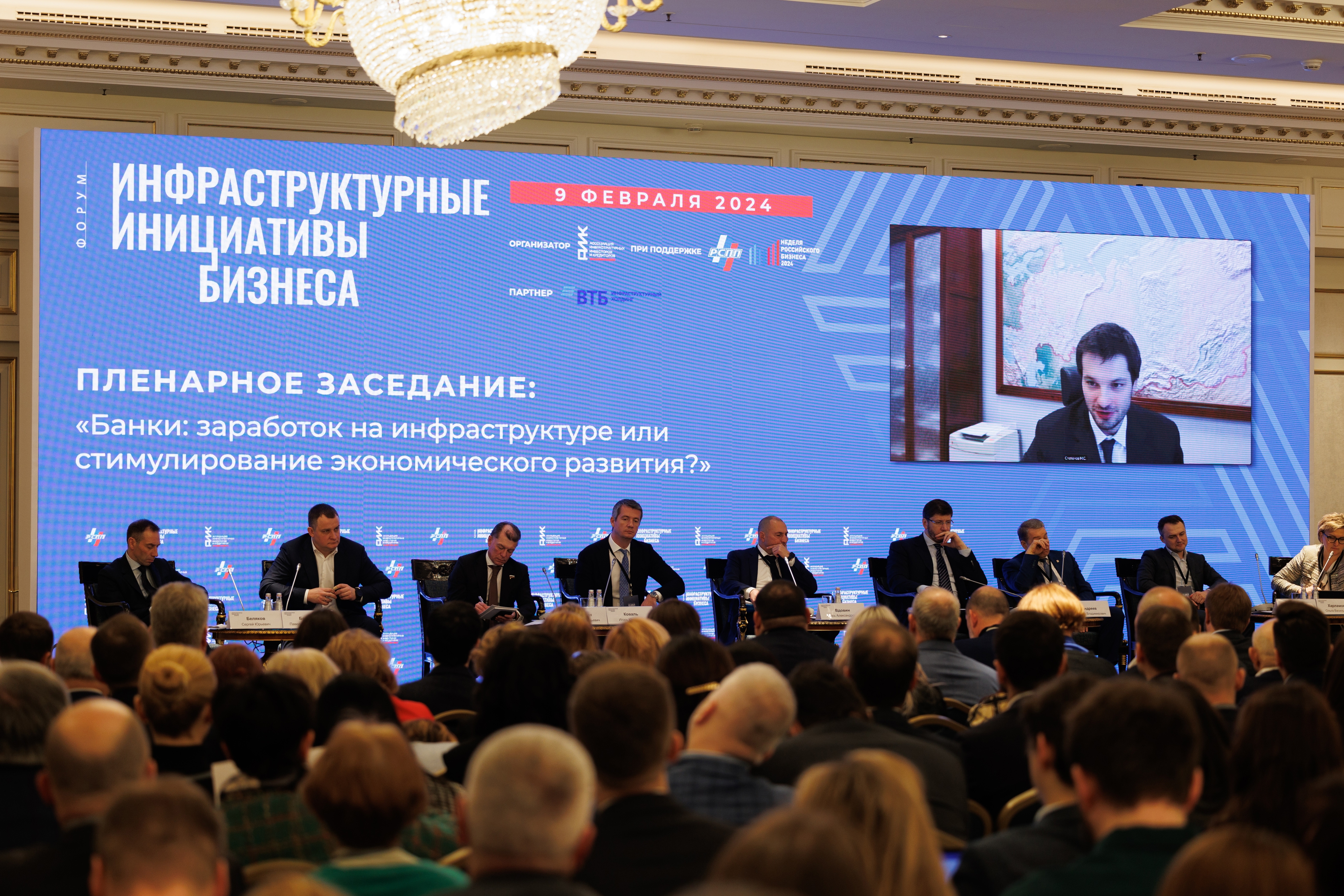 news - О нас пишут: Как войти в ГЧП? Видимо, не унывая