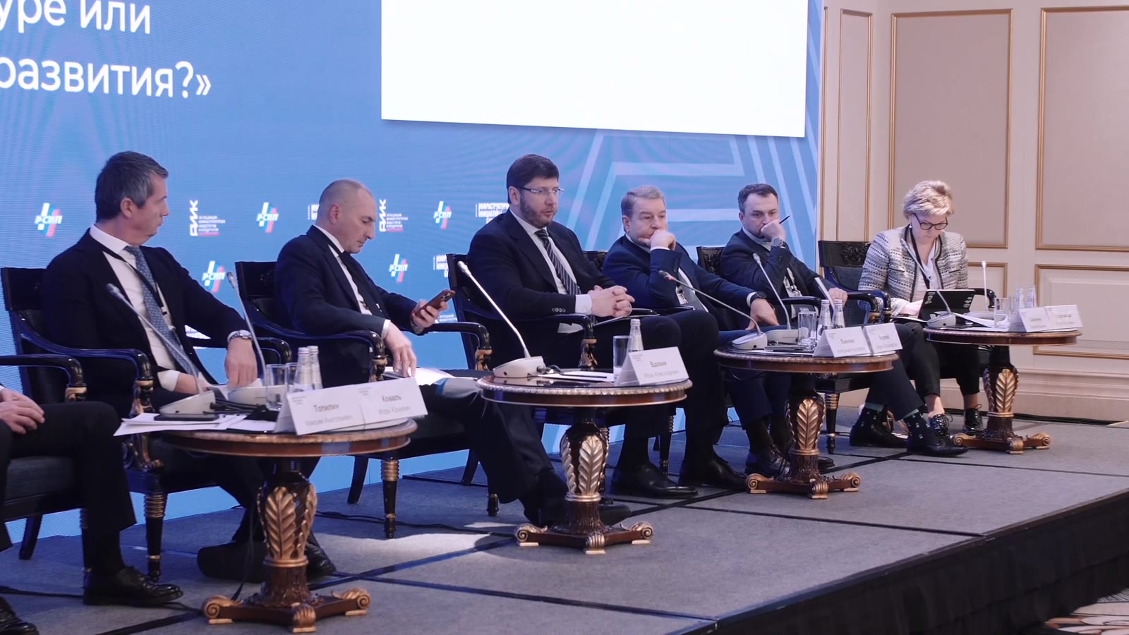 Превью видео: Форум «Инфраструктурные инициативы бизнеса»