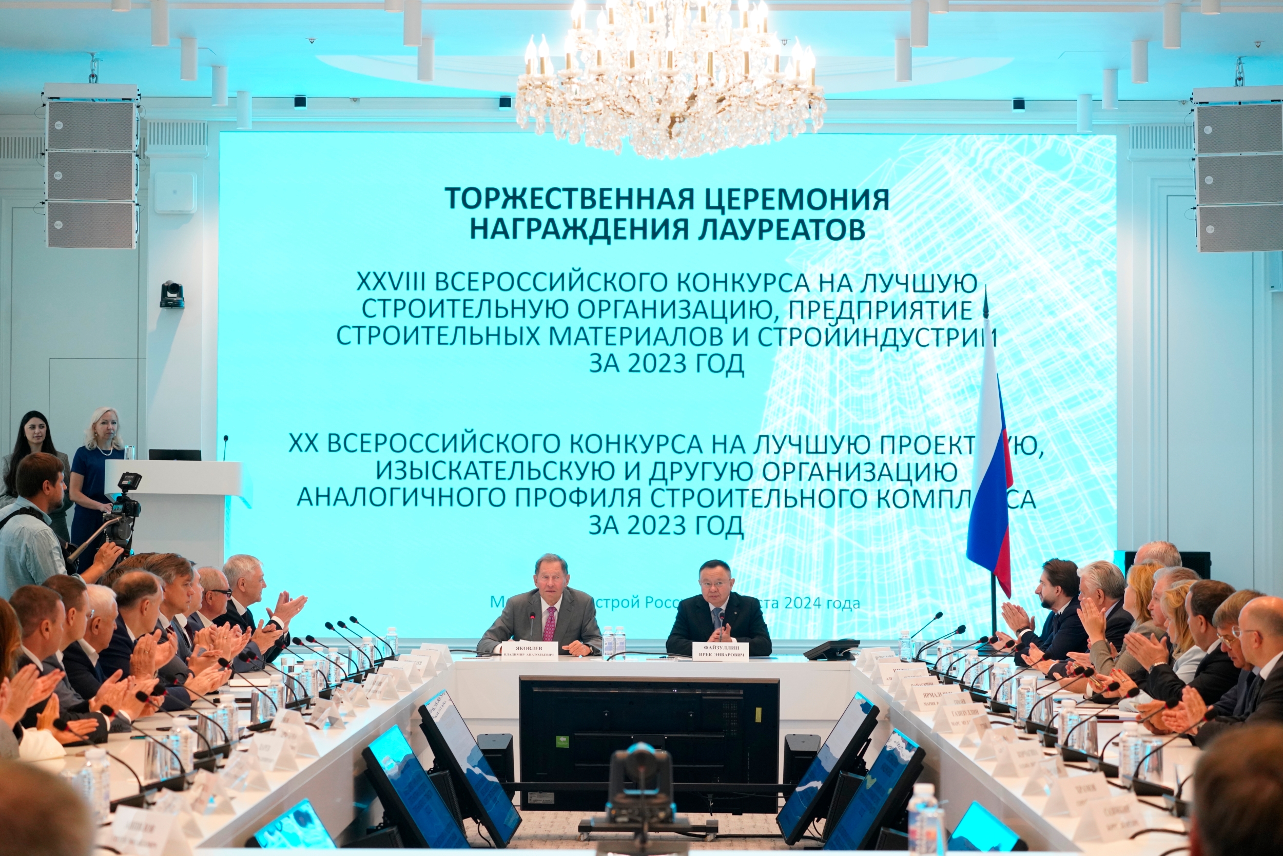 news - Компании-члены АИИК стали Лауреатами Всероссийских Конкурсов