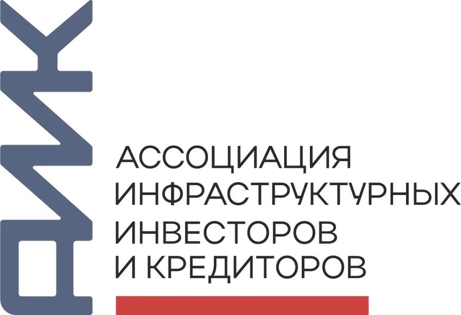news - АИИК пополнился новыми членами Правления и членами Экспертно