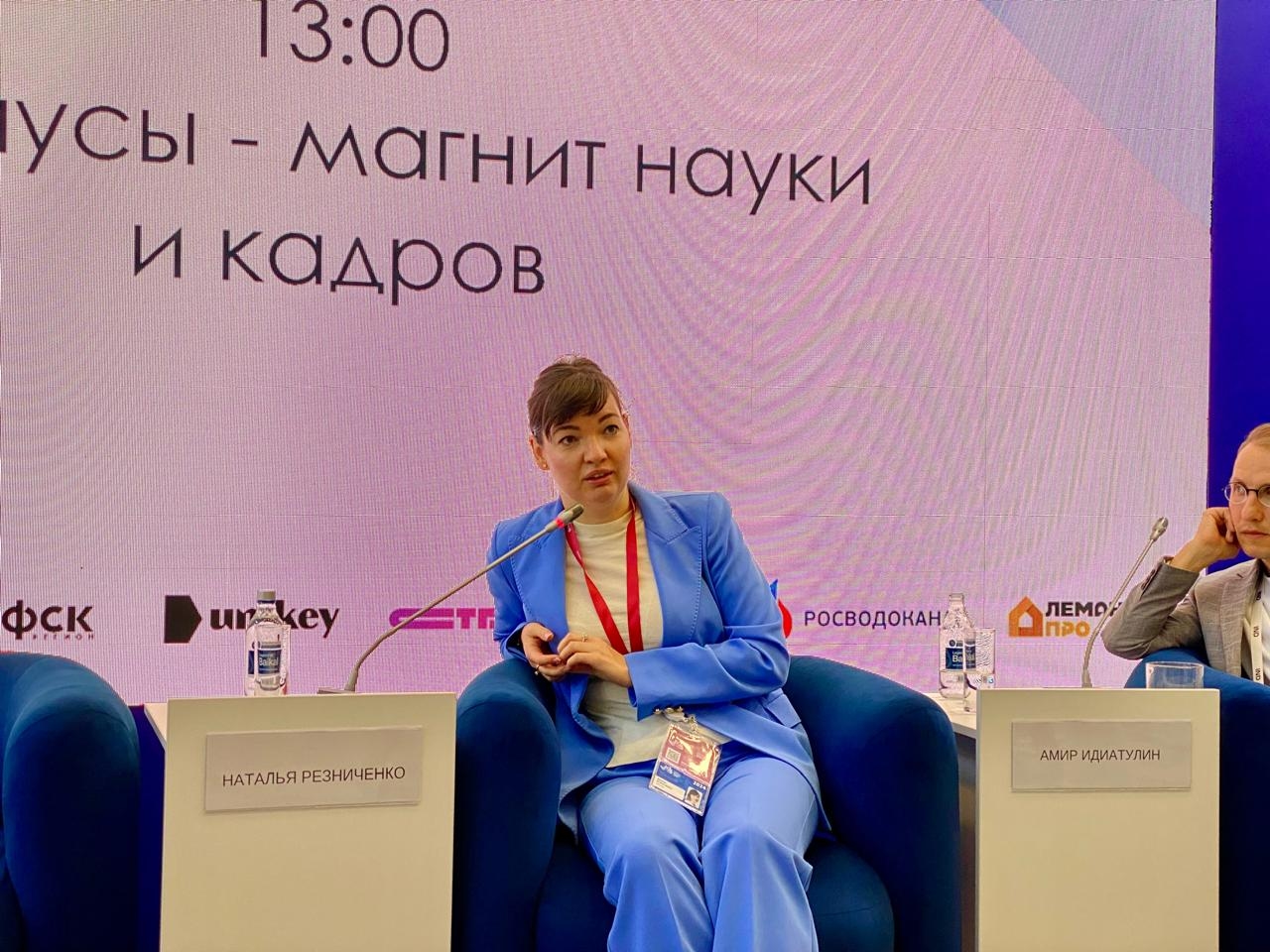 news - Группа «ВИС»: ГЧП в проектах создания вузовских кампусов дае