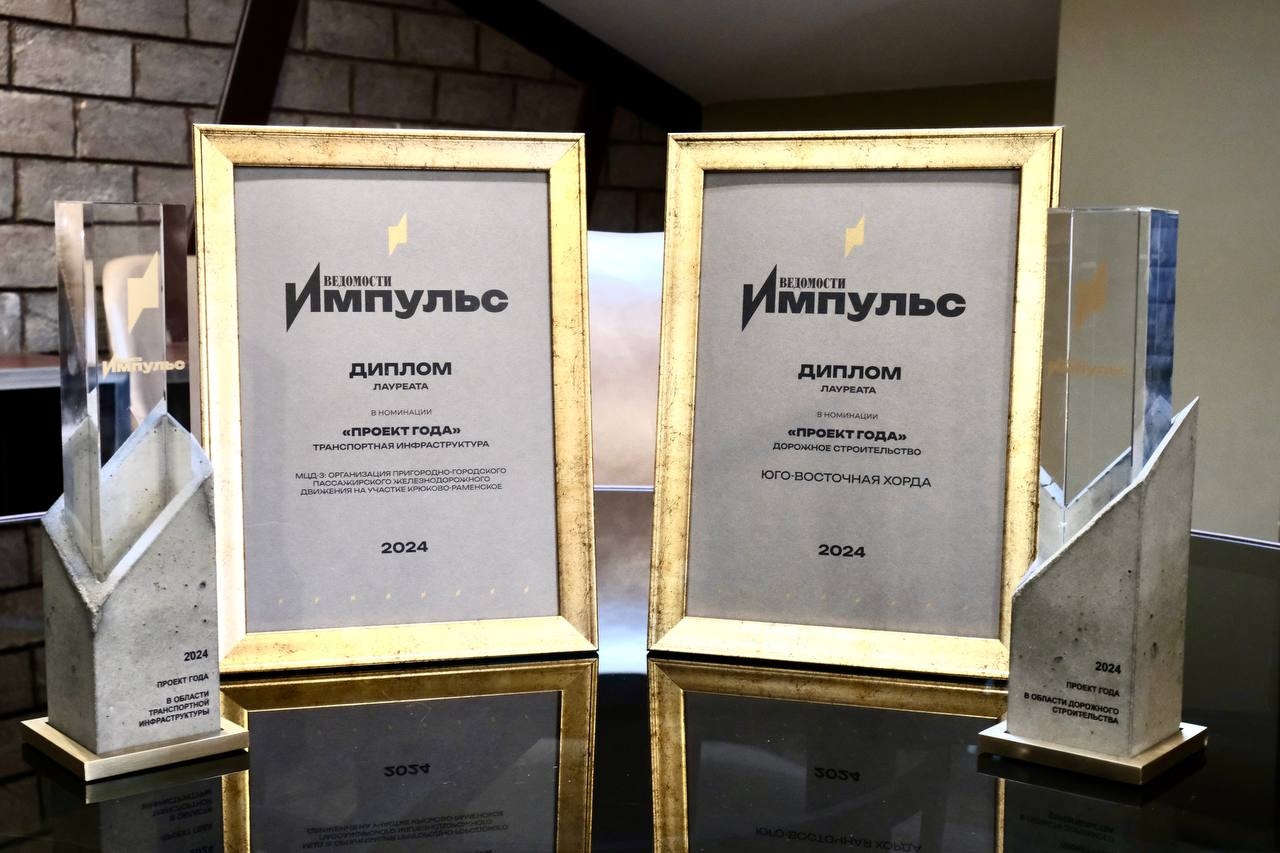 news - ГК Нацпроектстрой, член АИИК, получила две награды независим