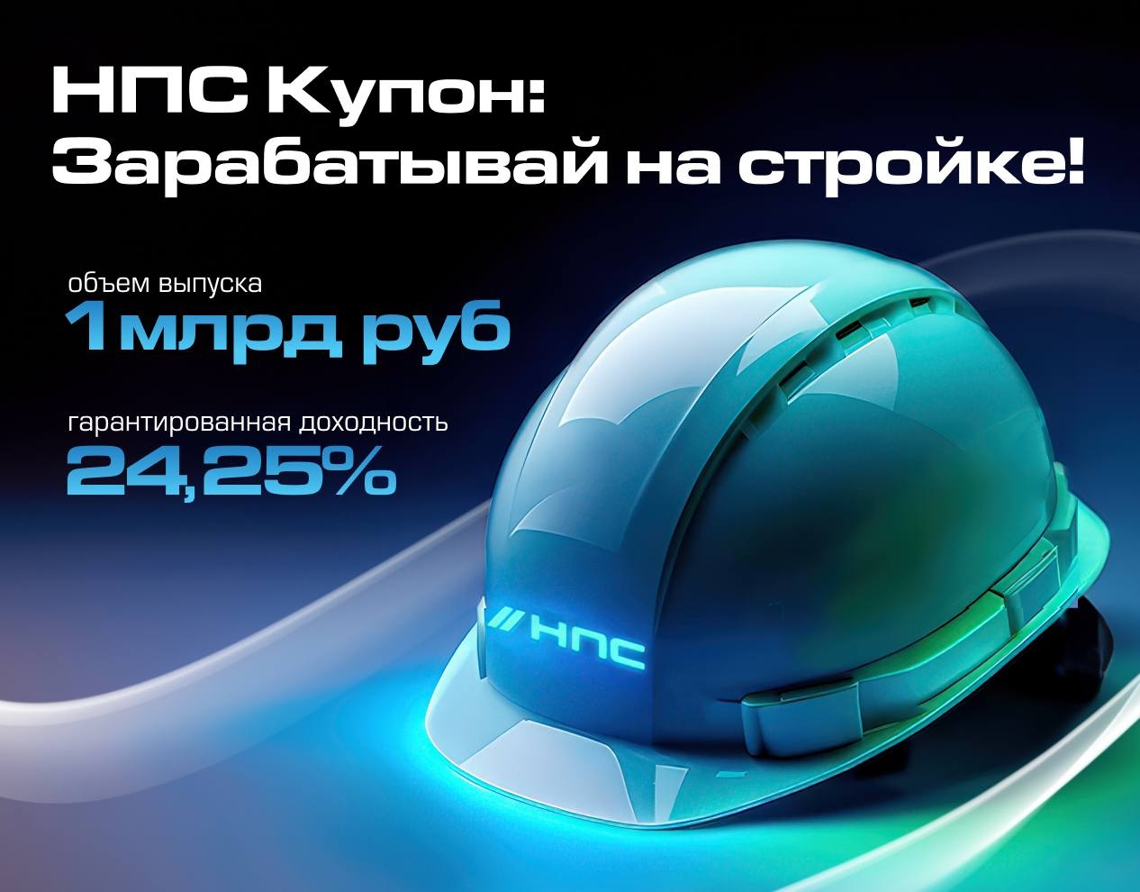 news - Члены АИИК – Нацпроектстрой совместно со Сбером приступили к