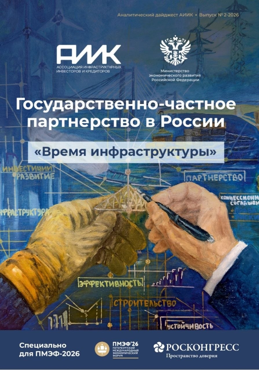 новость2