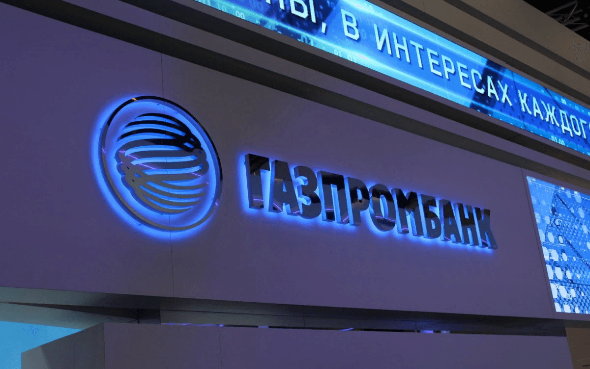 news - Газпромбанк вошел в Ассоциацию инфраструктурных инвесторов и