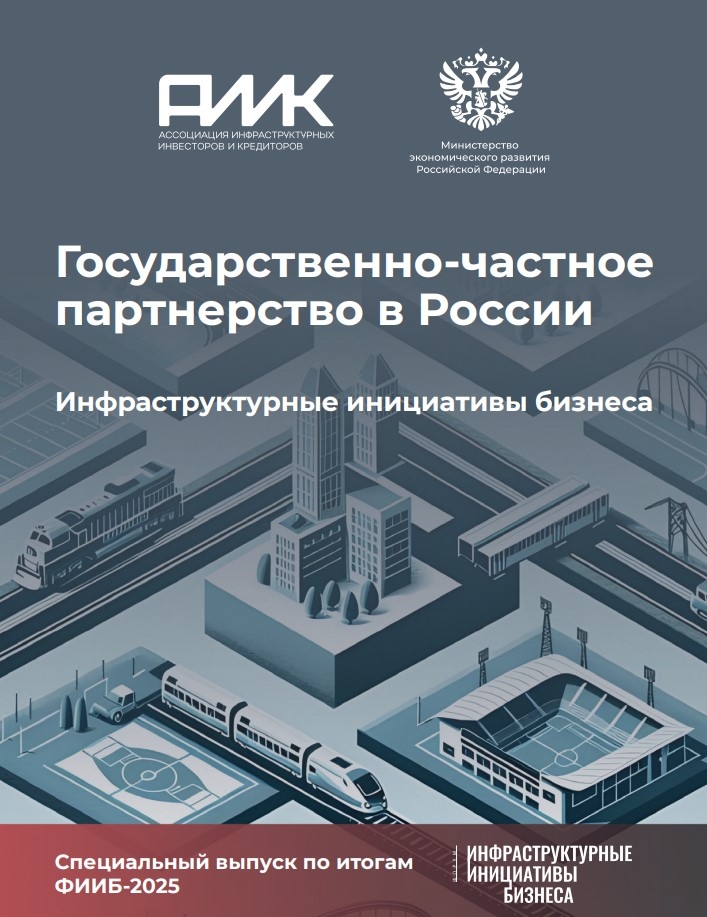 news - Вышел в свет 1 выпуск 2025 года информационно-аналитического