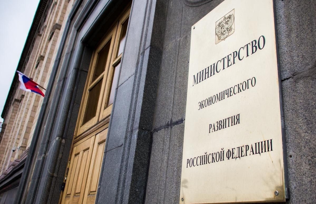news - Минэкономразвития РФ представило АИИК разъяснения законодате