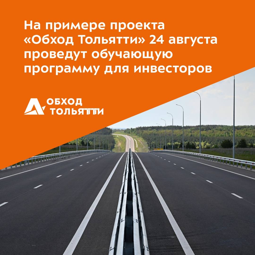 news - АИИК примет участие в обучающей программе для инвесторов и п